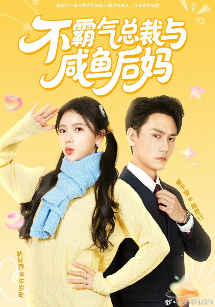 无声战线