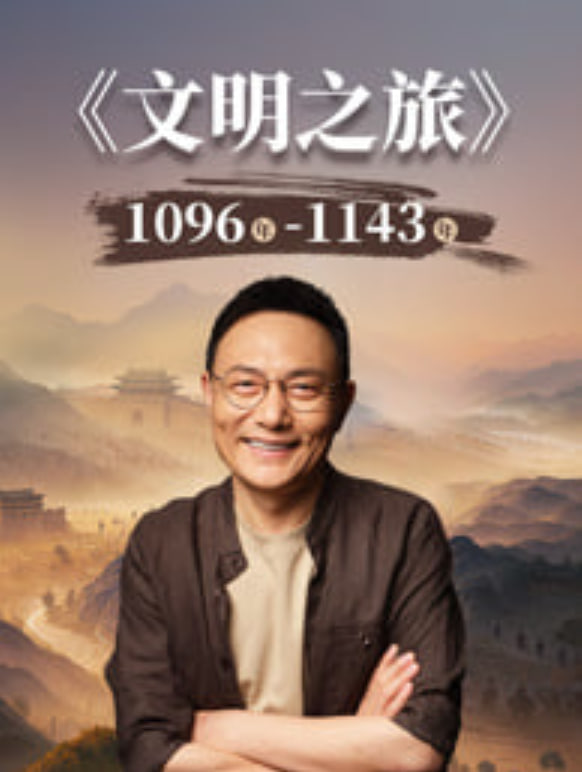 罪案密码
